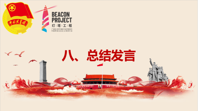 威廉希尔williamhill中文
