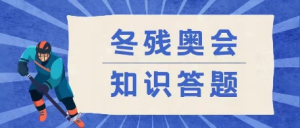 威廉希尔williamhill中文