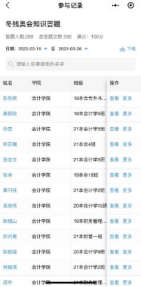威廉希尔williamhill中文
