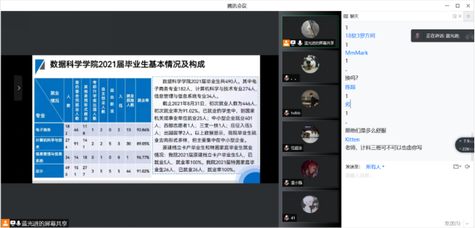 威廉希尔williamhill中文