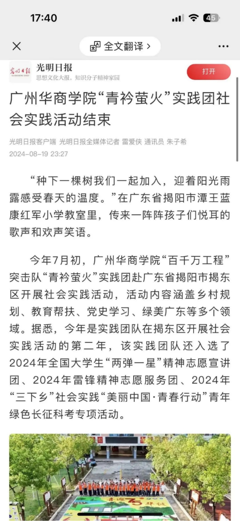 威廉希尔williamhill中文