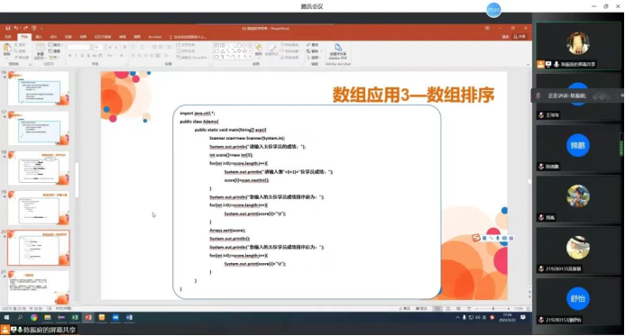 威廉希尔williamhill中文