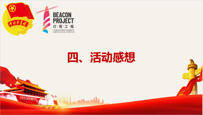 威廉希尔williamhill中文