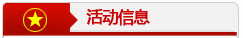 威廉希尔williamhill中文