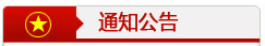 威廉希尔williamhill中文