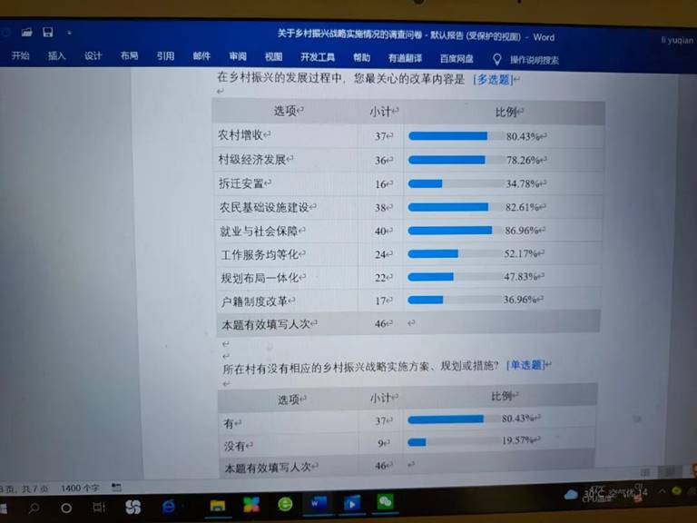 威廉希尔williamhill中文