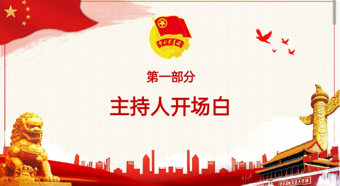 威廉希尔williamhill中文