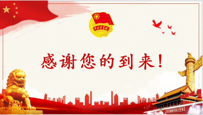 威廉希尔williamhill中文