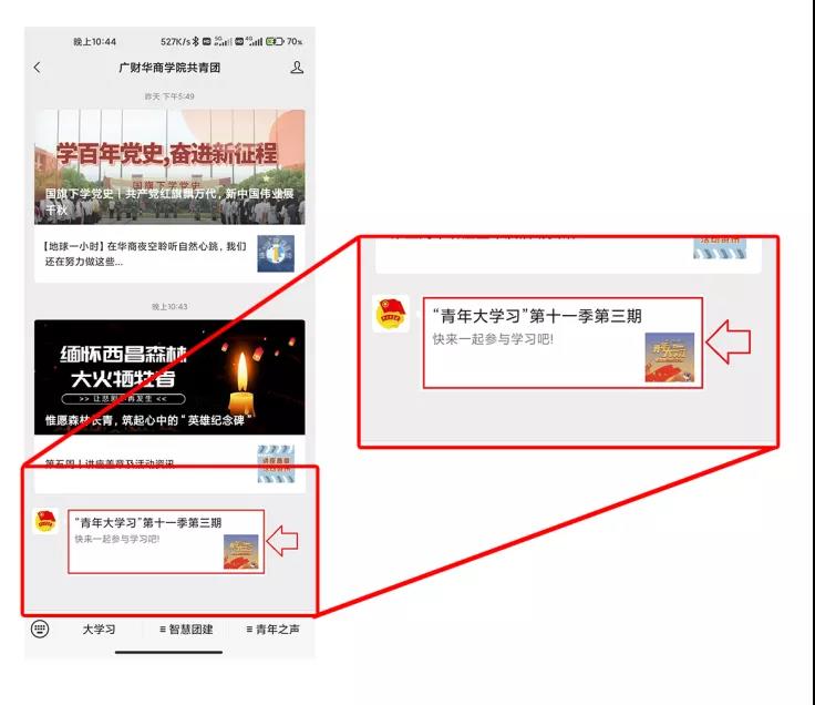 威廉希尔williamhill中文