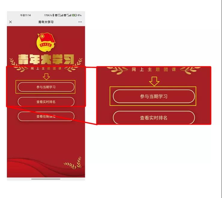 威廉希尔williamhill中文