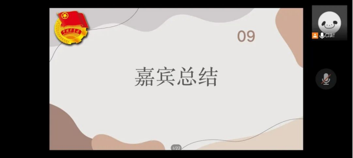 威廉希尔williamhill中文